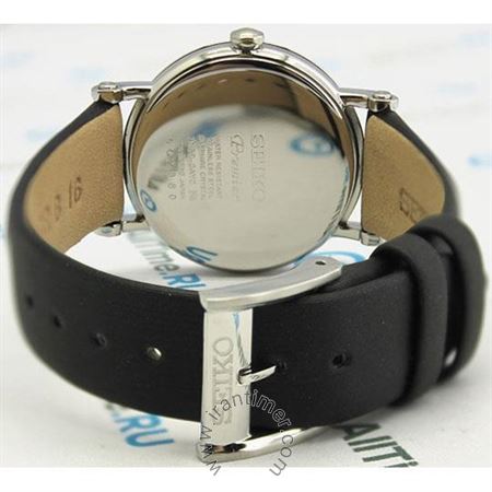 قیمت و خرید ساعت مچی زنانه سیکو(SEIKO) مدل SXB433P2 کلاسیک | اورجینال و اصلی